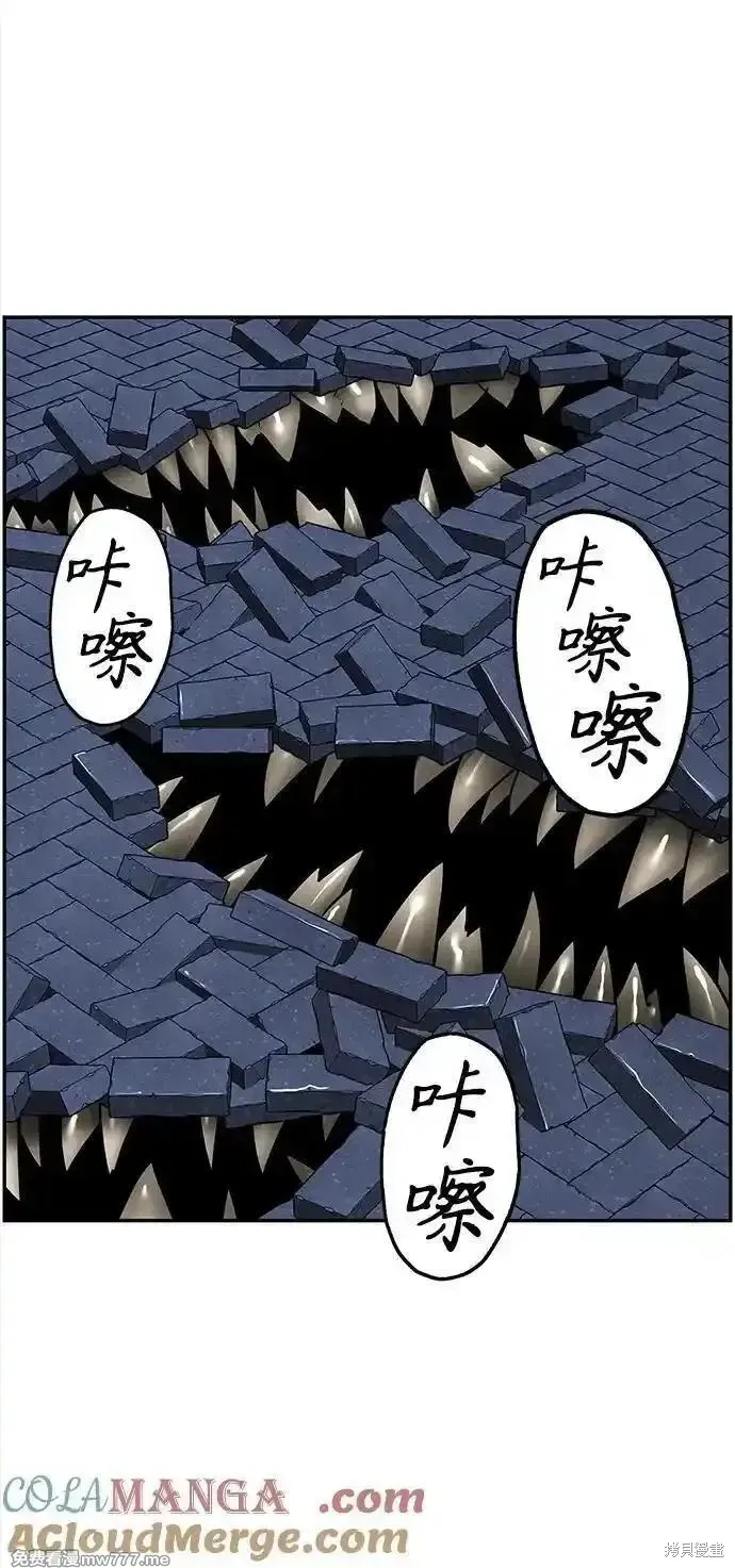 未來的古董店,第199话,第61张