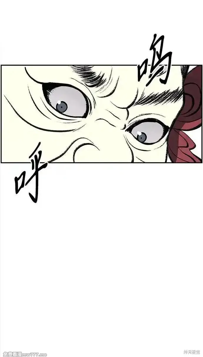 未來的古董店,第199话,第63张