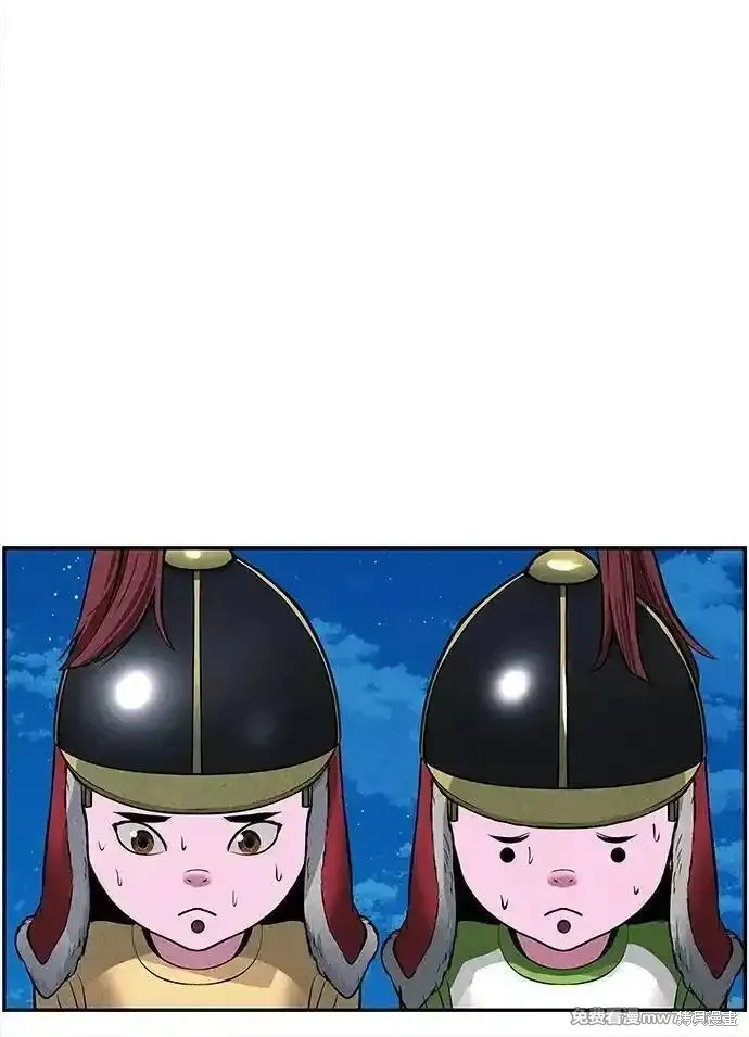 未來的古董店,第199话,第68张