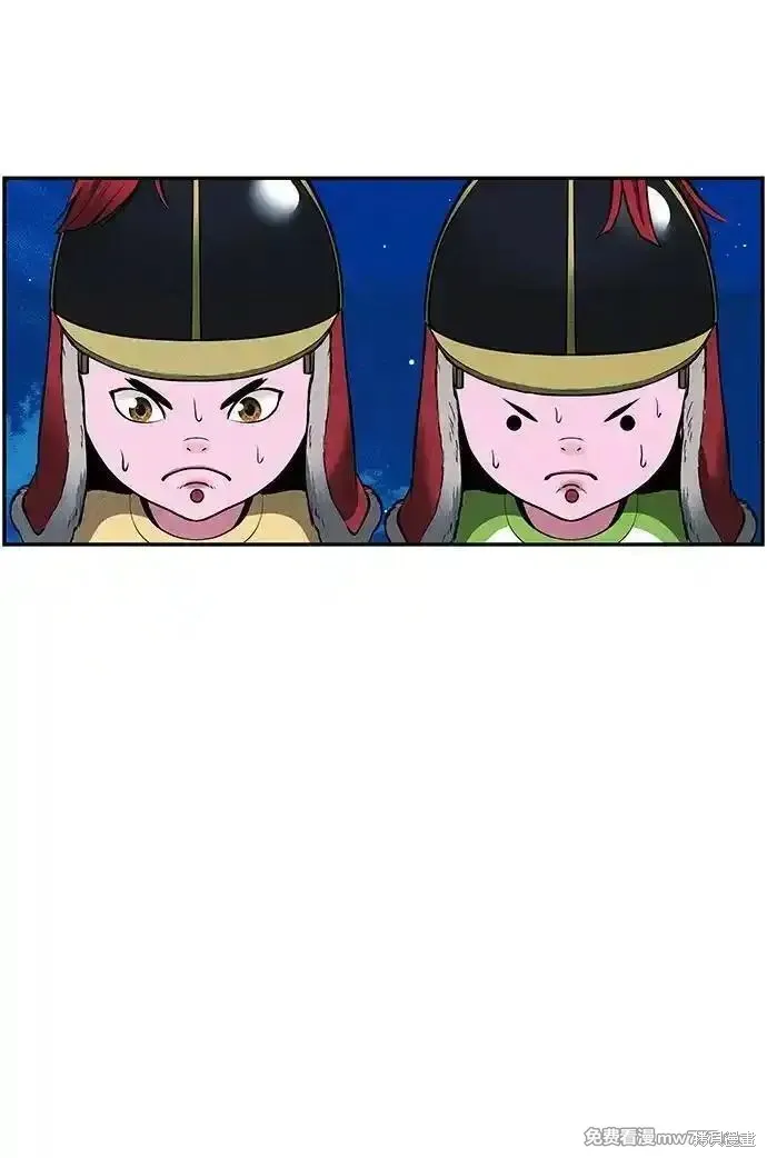 未來的古董店,第199话,第69张