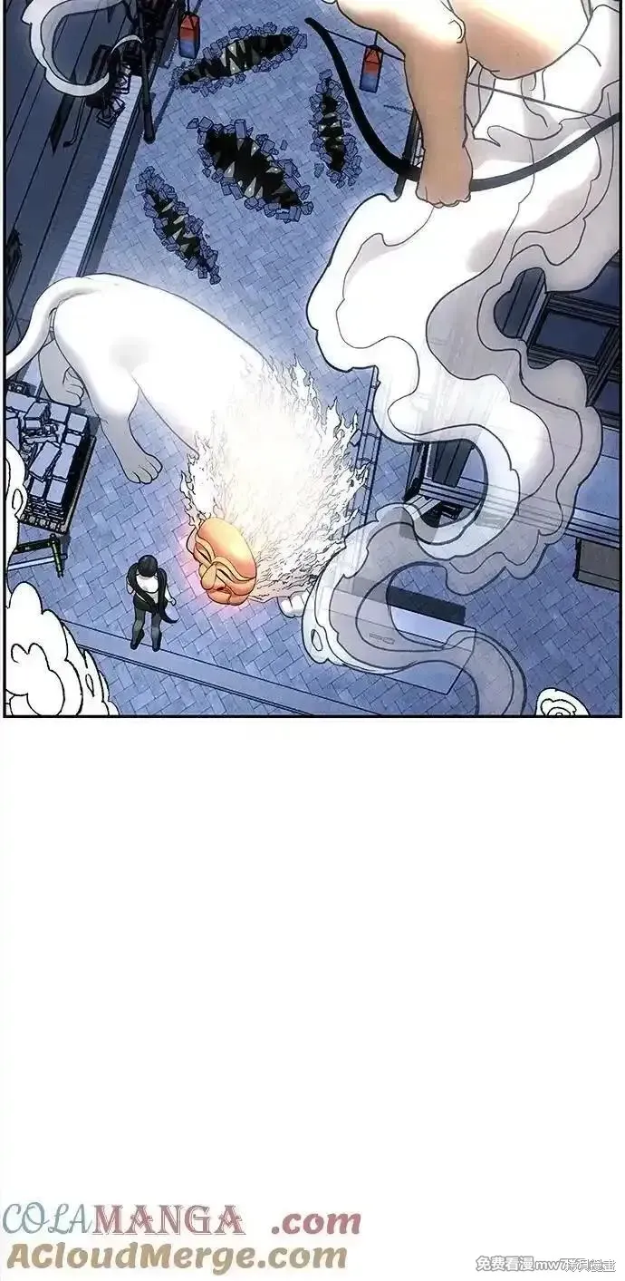未來的古董店,第199话,第76张