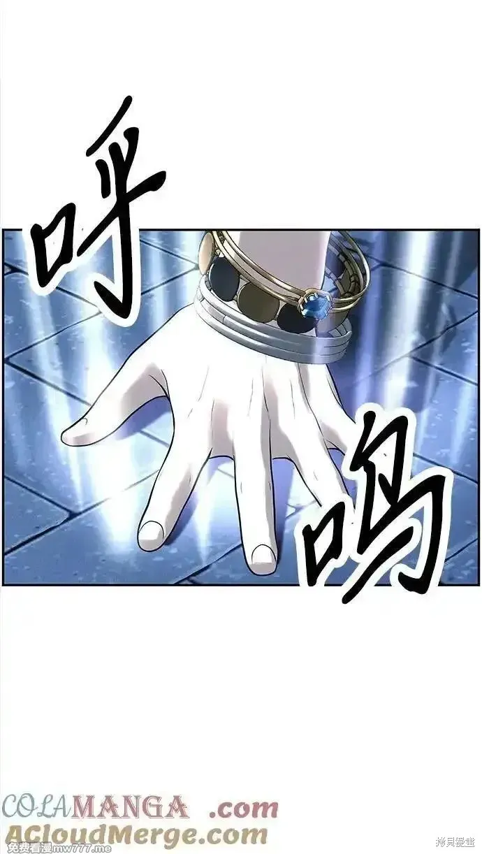 未來的古董店,第199话,第88张