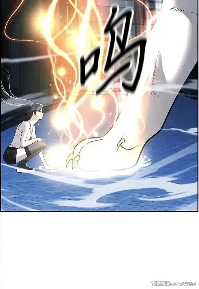 未來的古董店,第199话,第95张