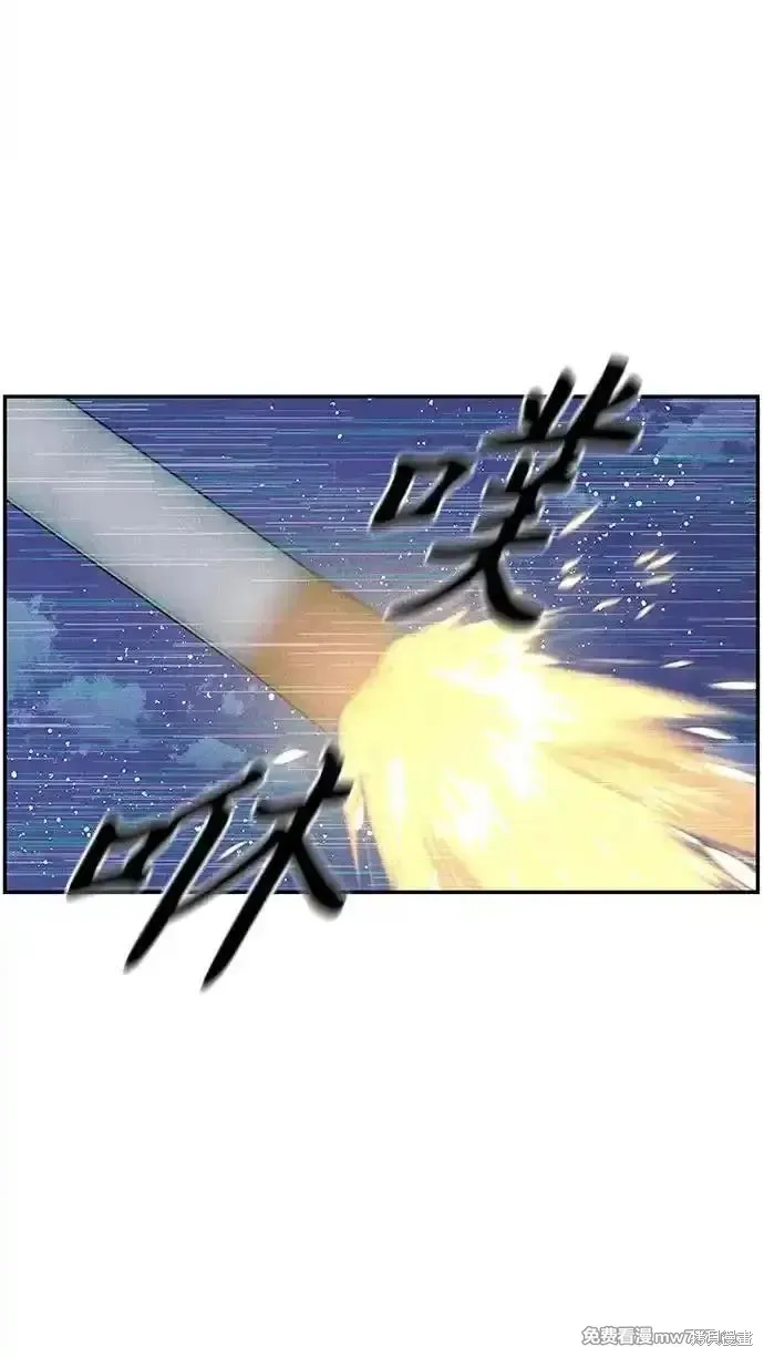 未來的古董店,第187话,第35张