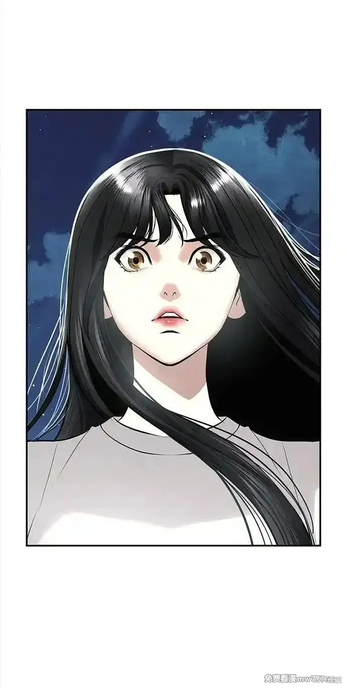 未來的古董店,第201话,第19张