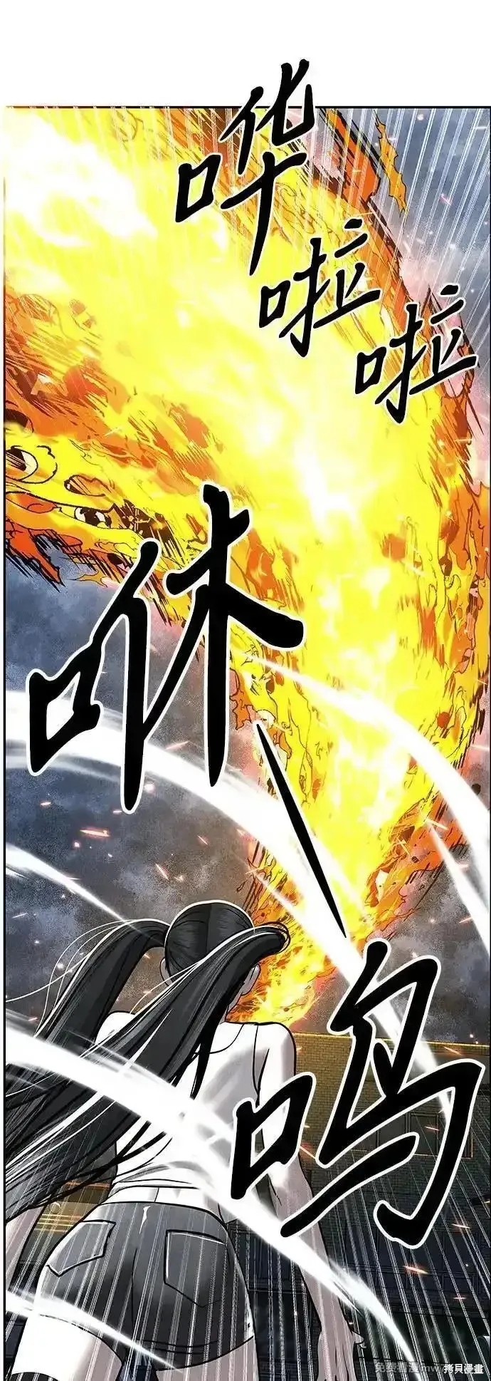 未來的古董店,第201话,第32张