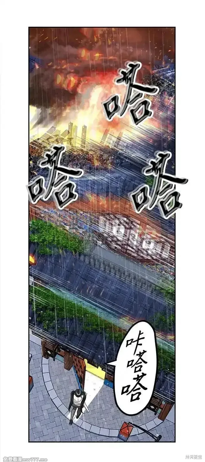 未來的古董店,第201话,第42张