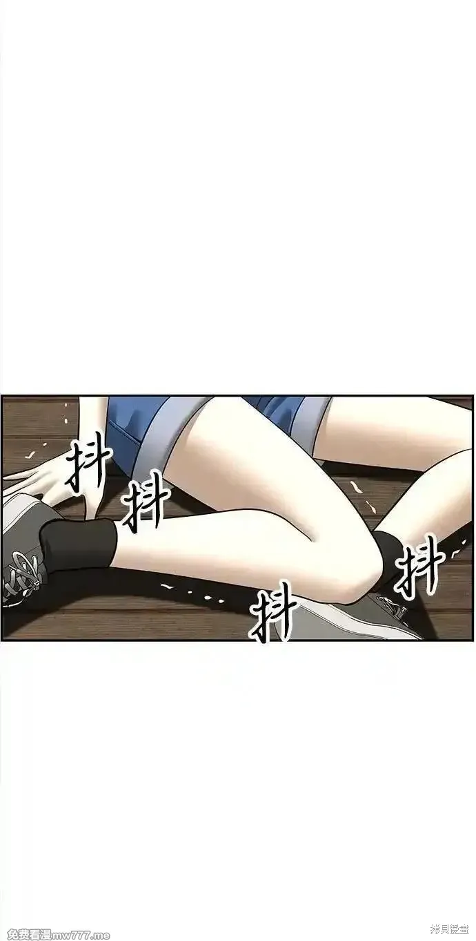 未來的古董店,第201话,第50张