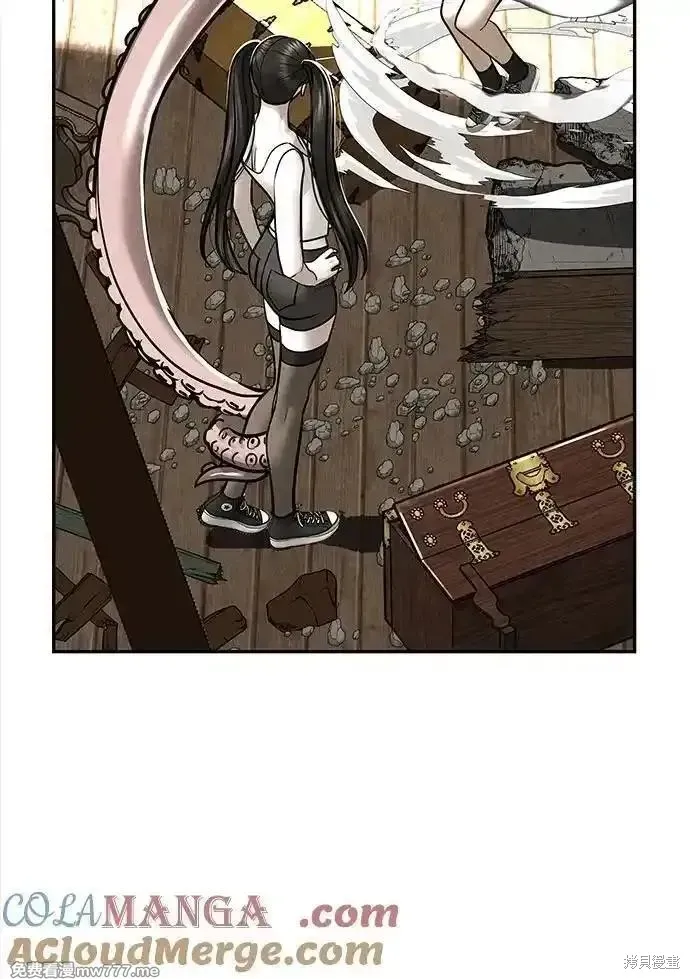 未來的古董店,第201话,第61张