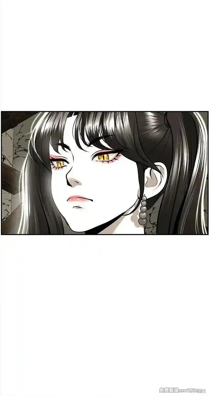 未來的古董店,第201话,第87张
