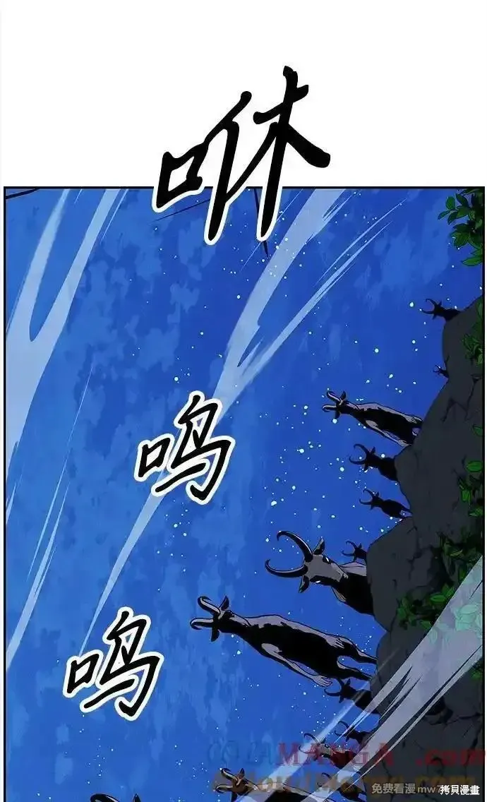 未來的古董店,第204话,第10张