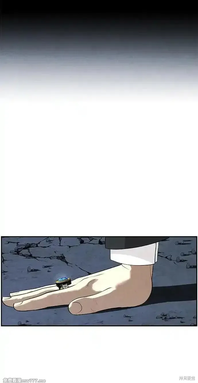未來的古董店,第193话,第10张