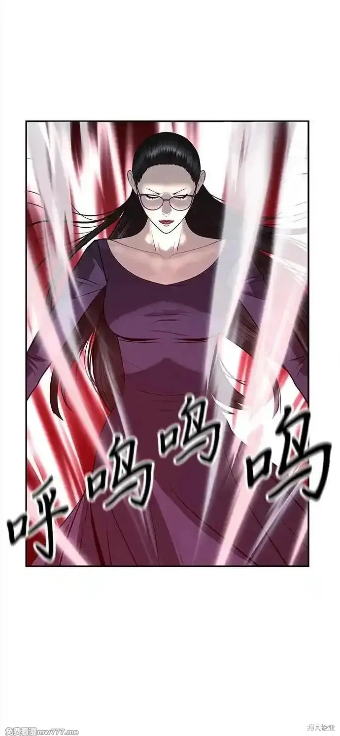 未來的古董店,第193话,第3张