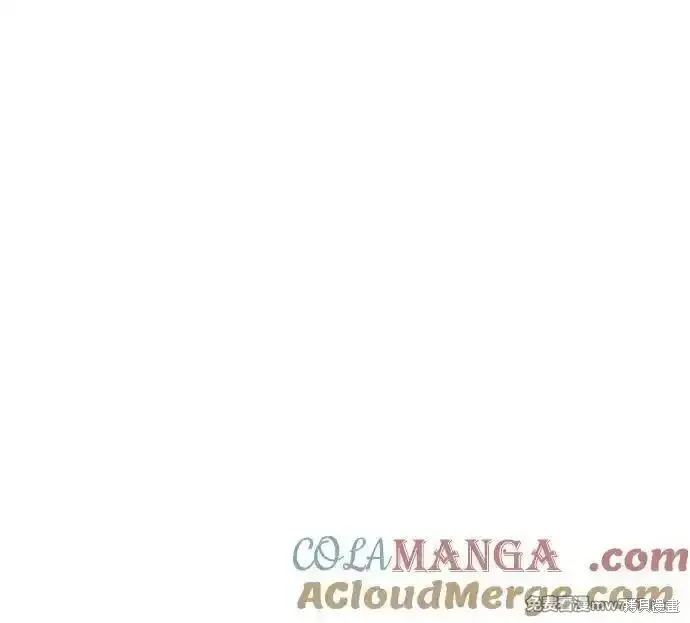 未來的古董店,第193话,第45张