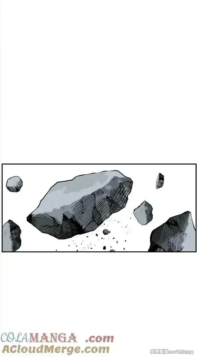 未來的古董店,第193话,第5张
