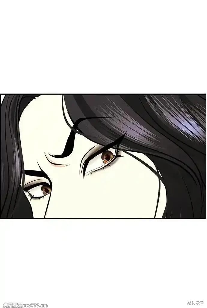 未來的古董店,第193话,第52张
