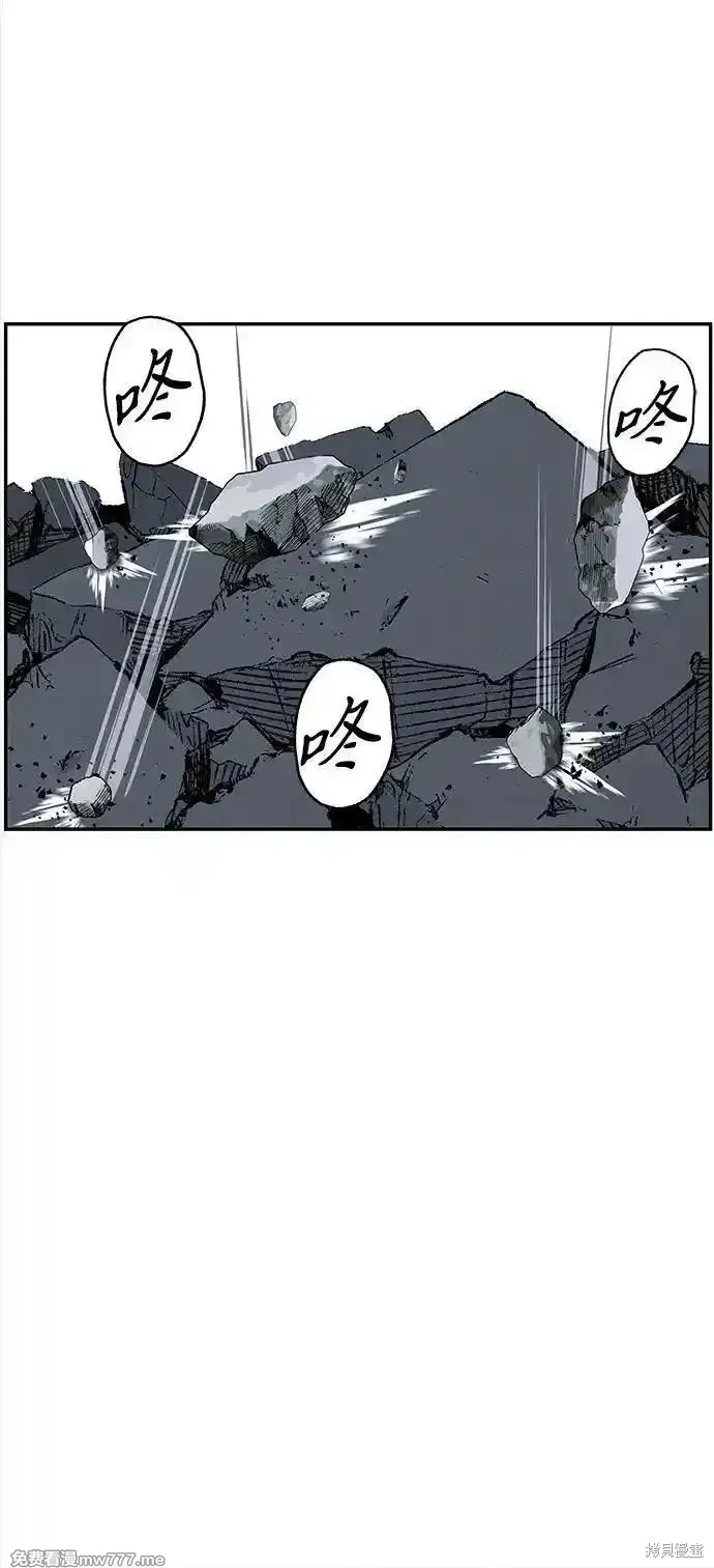 未來的古董店,第193话,第6张