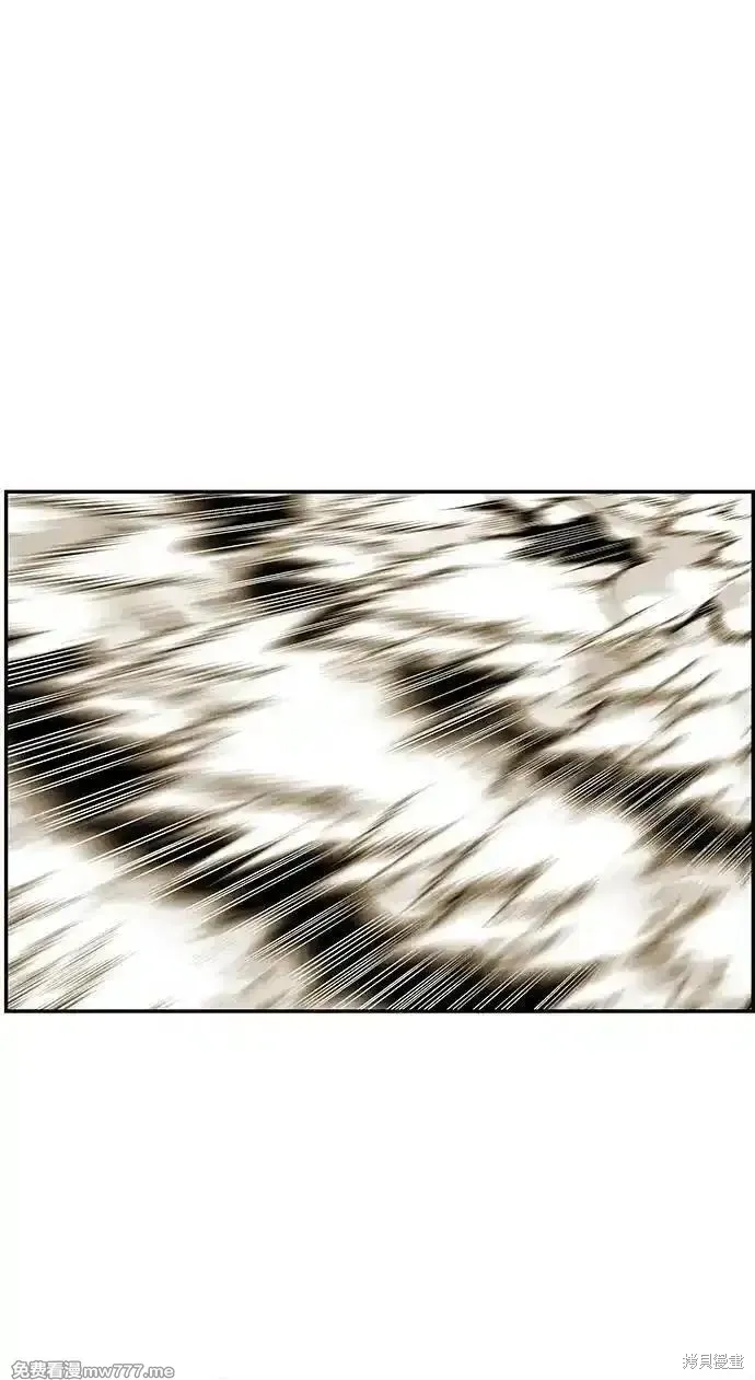 未來的古董店,第193话,第75张