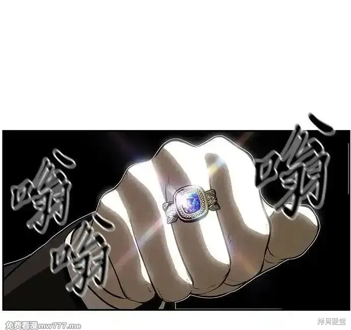 未來的古董店,第207话,第11张