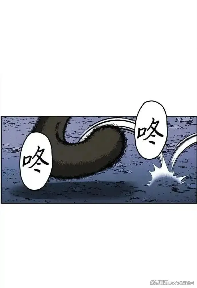 未來的古董店,第207话,第16张