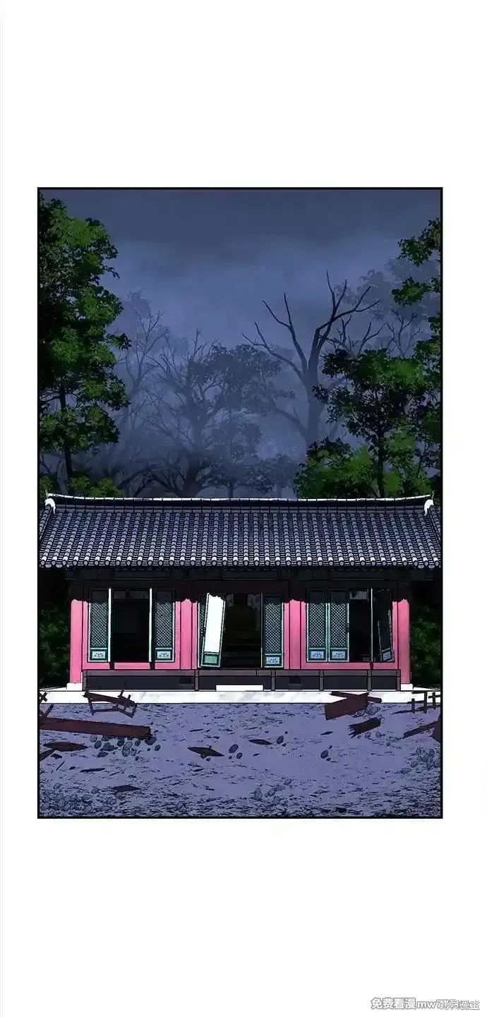 未來的古董店,第207话,第31张
