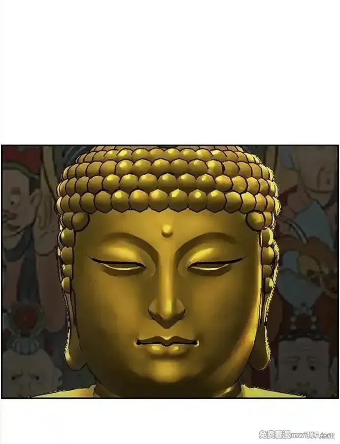 未來的古董店,第207话,第42张