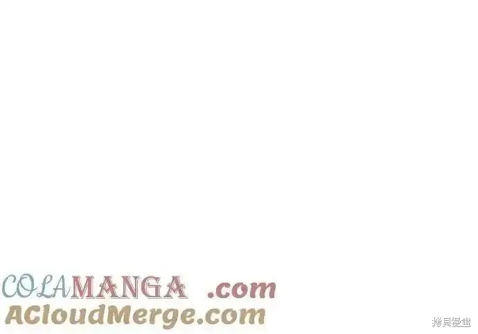 未來的古董店,第207话,第9张