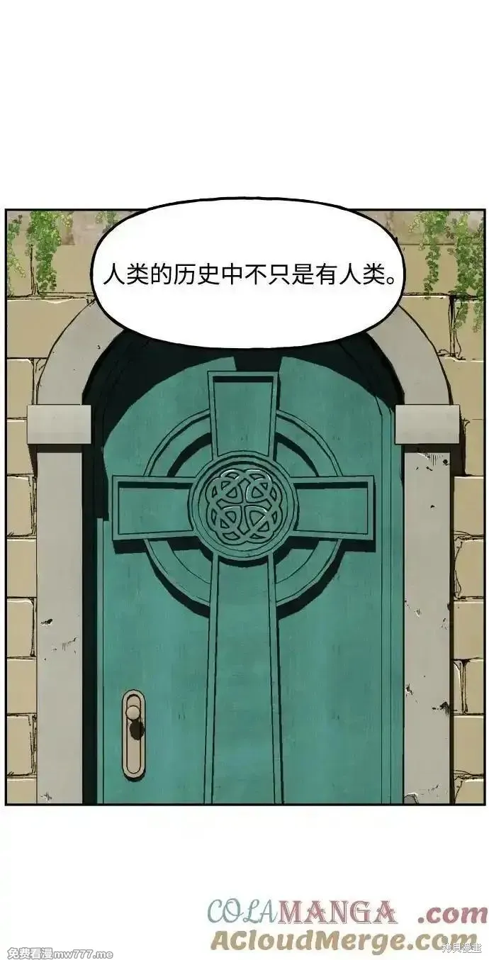 未來的古董店,第189话,第34张