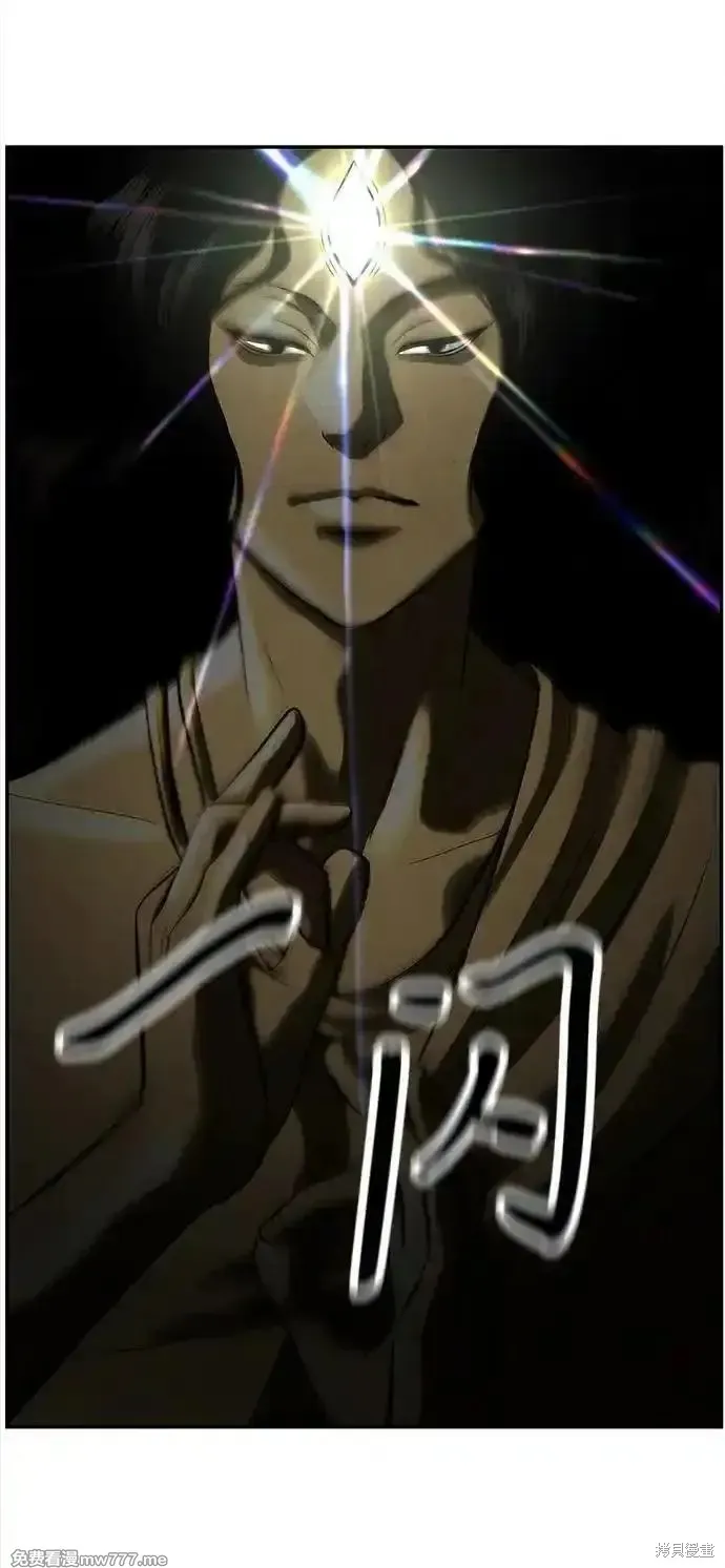 未來的古董店,第205话,第11张