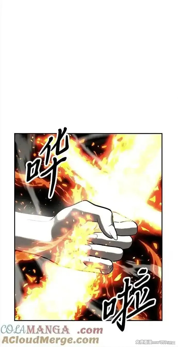 未來的古董店,第205话,第13张
