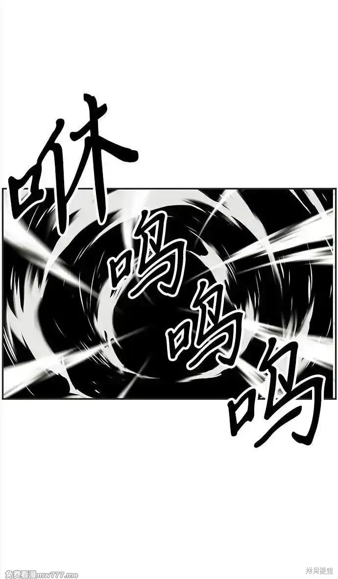 未來的古董店,第205话,第3张