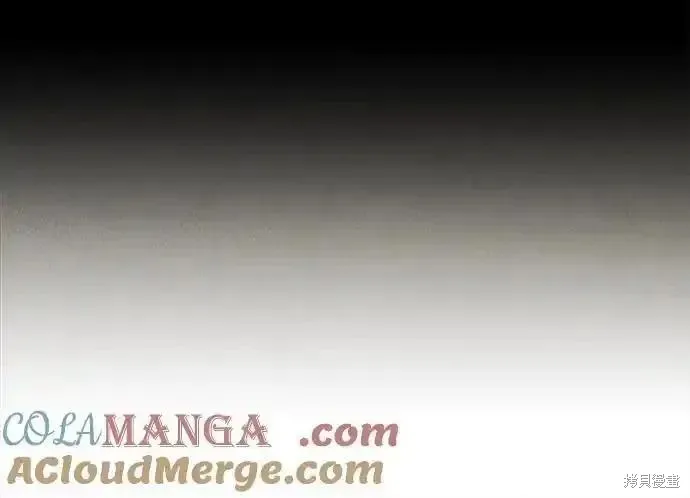 未來的古董店,第205话,第49张