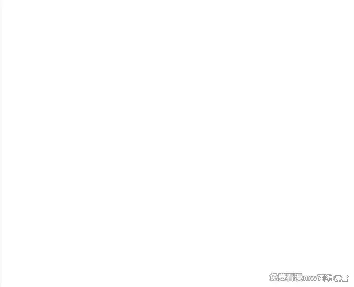未來的古董店,第205话,第84张