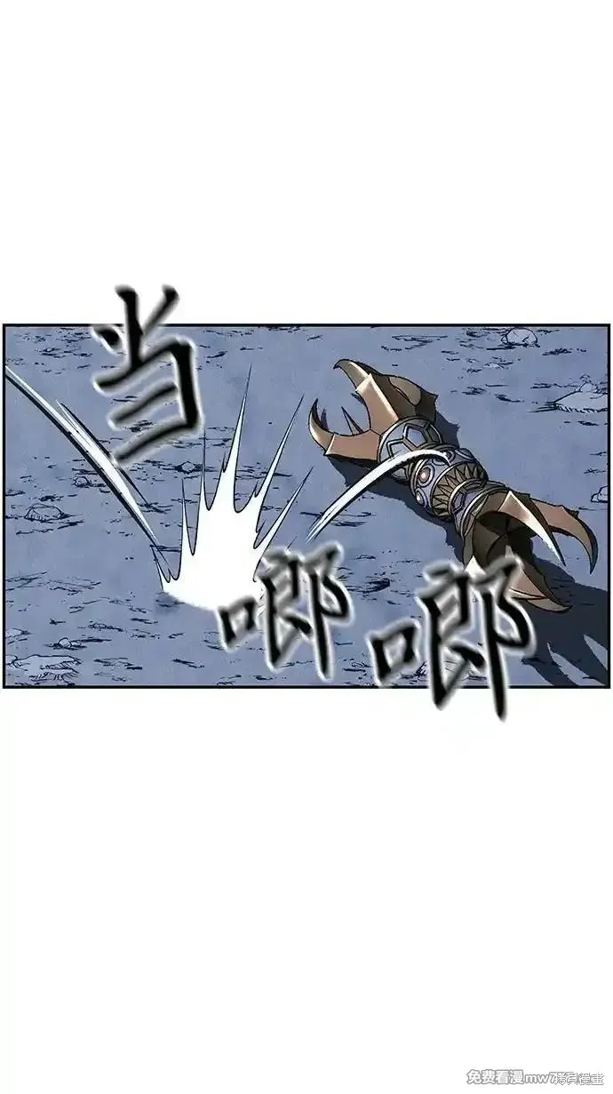未來的古董店,第198话,第20张