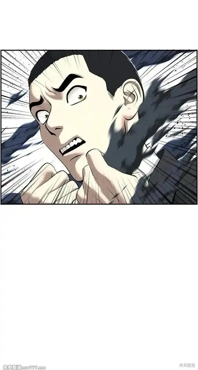 未來的古董店,第198话,第21张