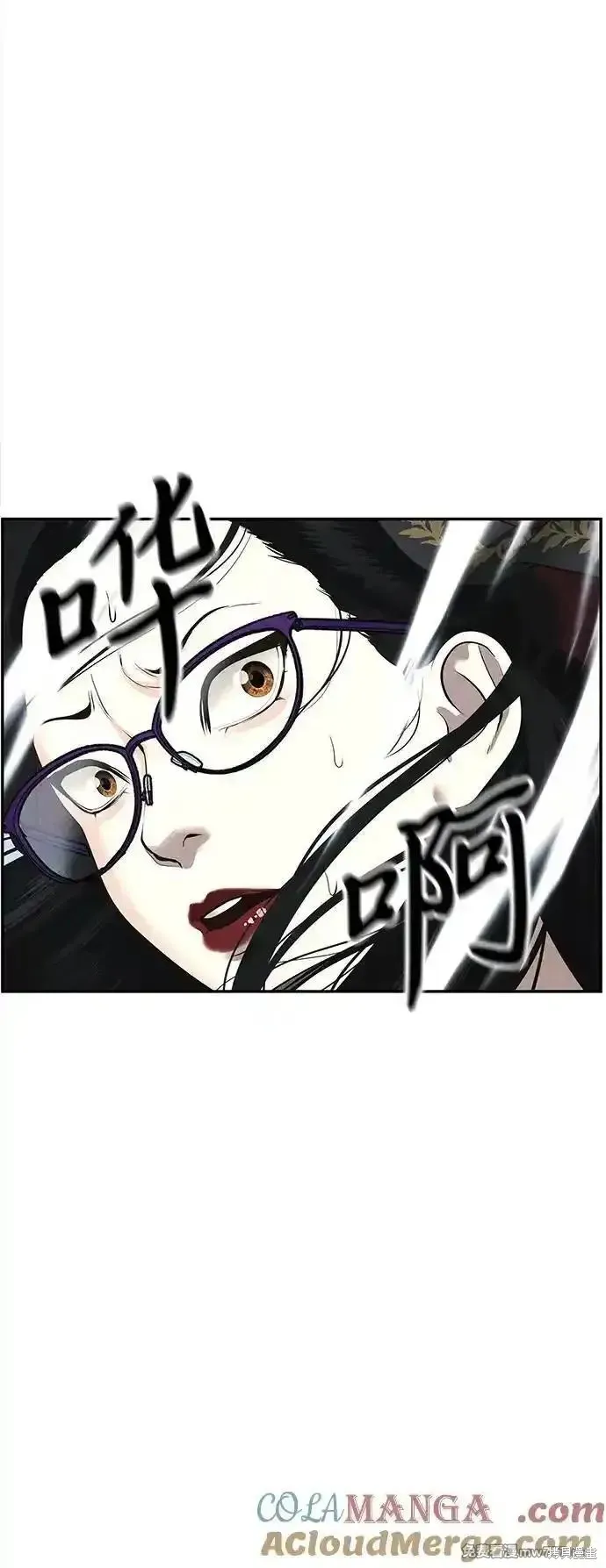 未來的古董店,第198话,第67张