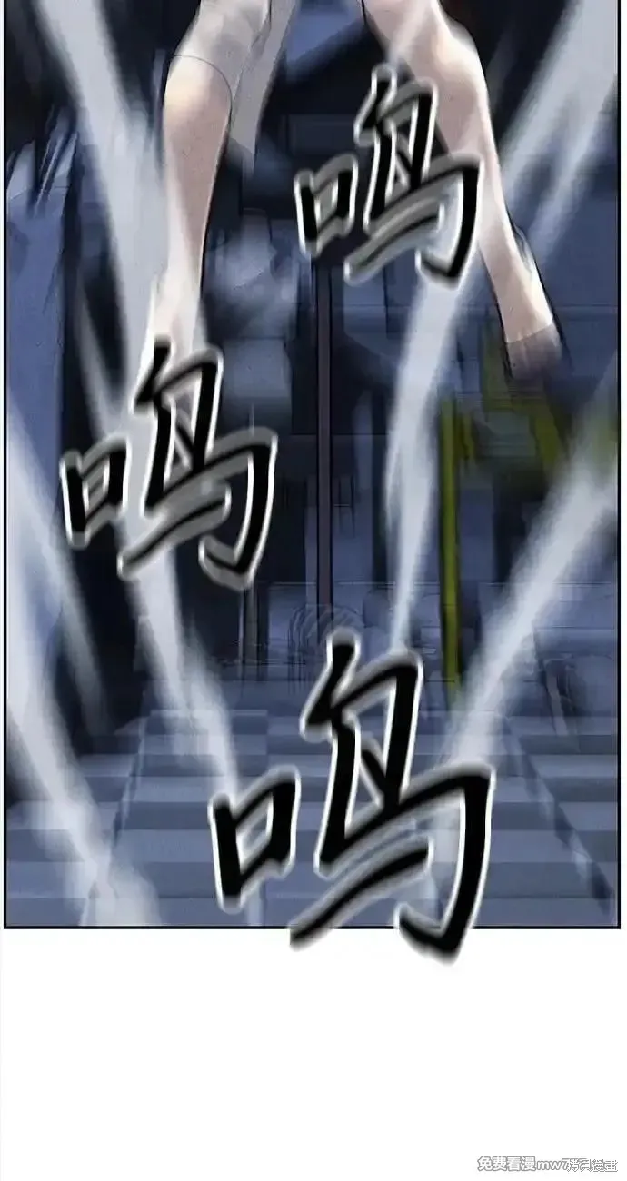 未來的古董店,第198话,第69张