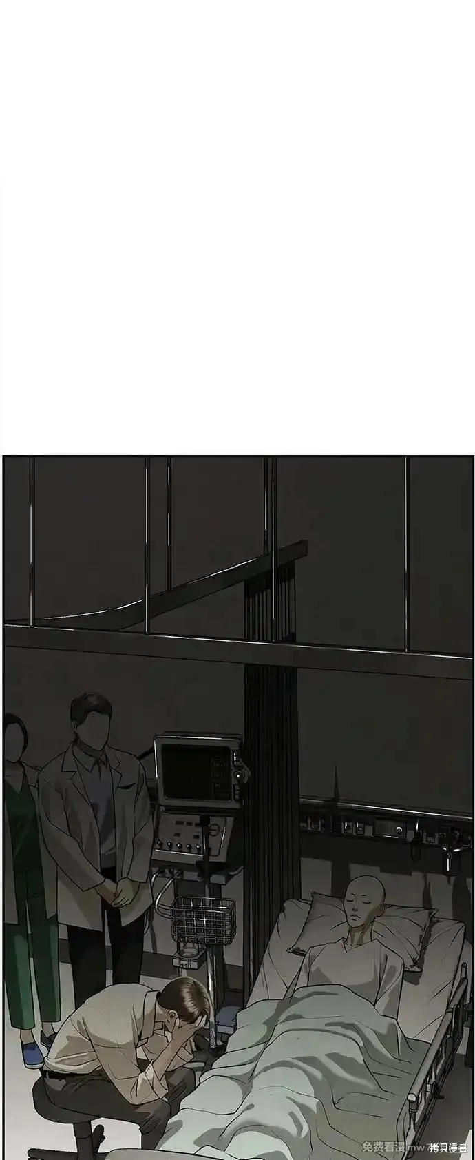 未來的古董店,第203话,第78张