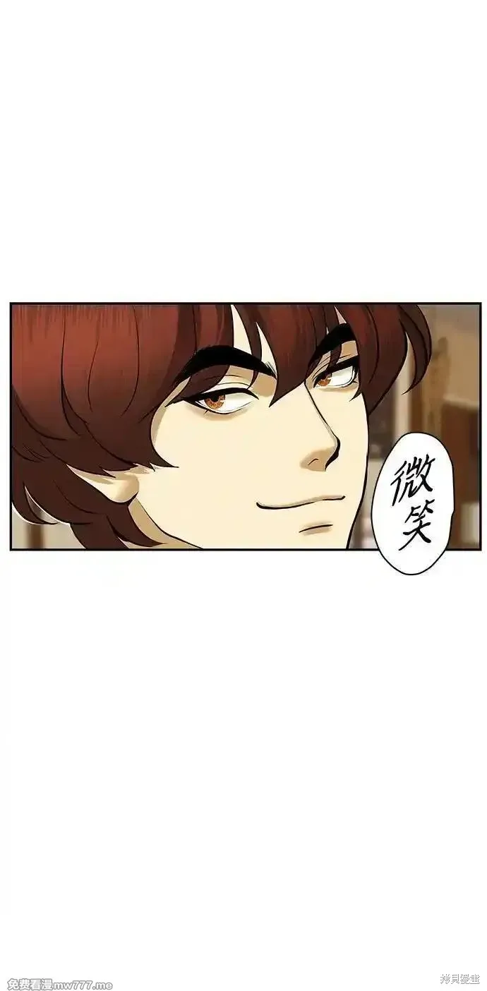 未來的古董店,第186话,第11张