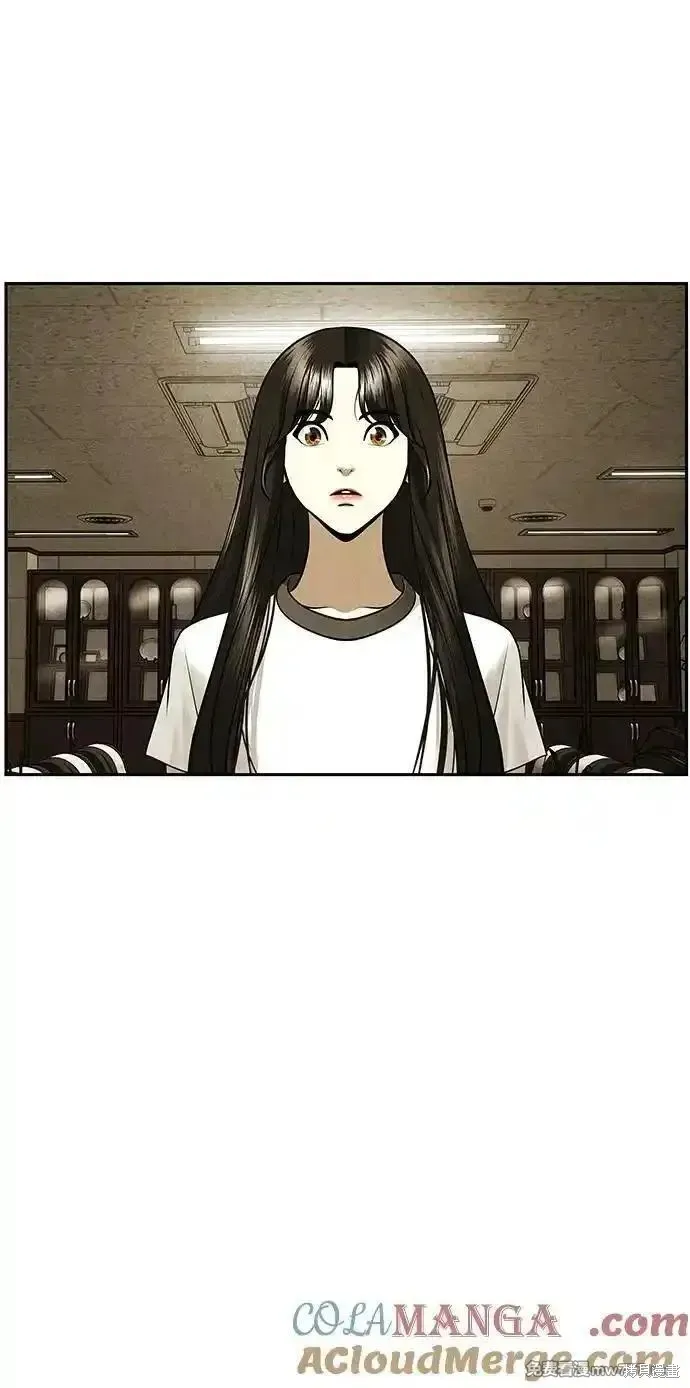 未來的古董店,第186话,第16张