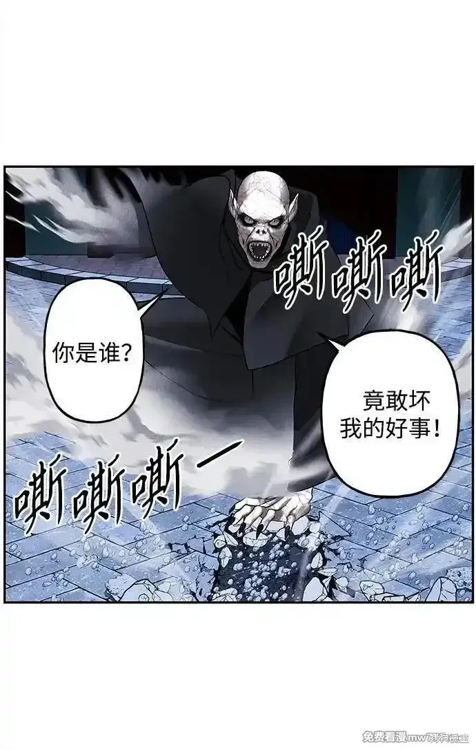 未來的古董店,第186话,第83张