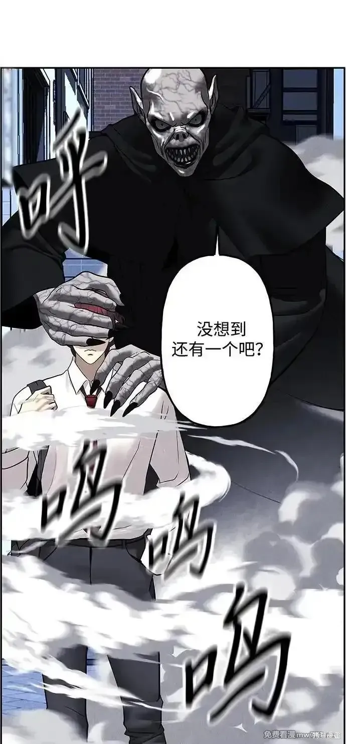 未來的古董店,第186话,第90张