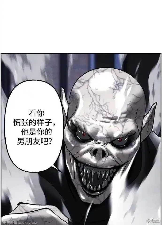 未來的古董店,第186话,第93张