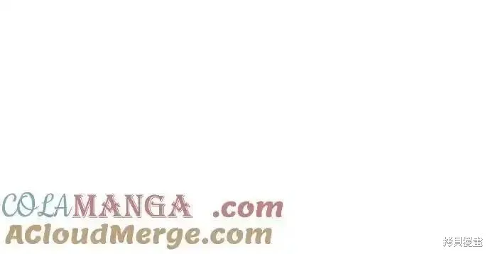 未來的古董店,第196话,第13张