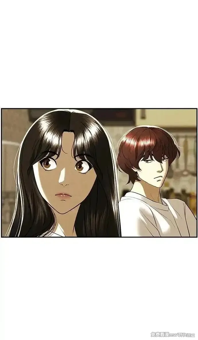 未來的古董店,第196话,第29张