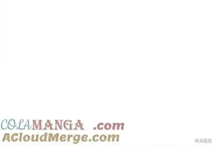 未來的古董店,第196话,第55张