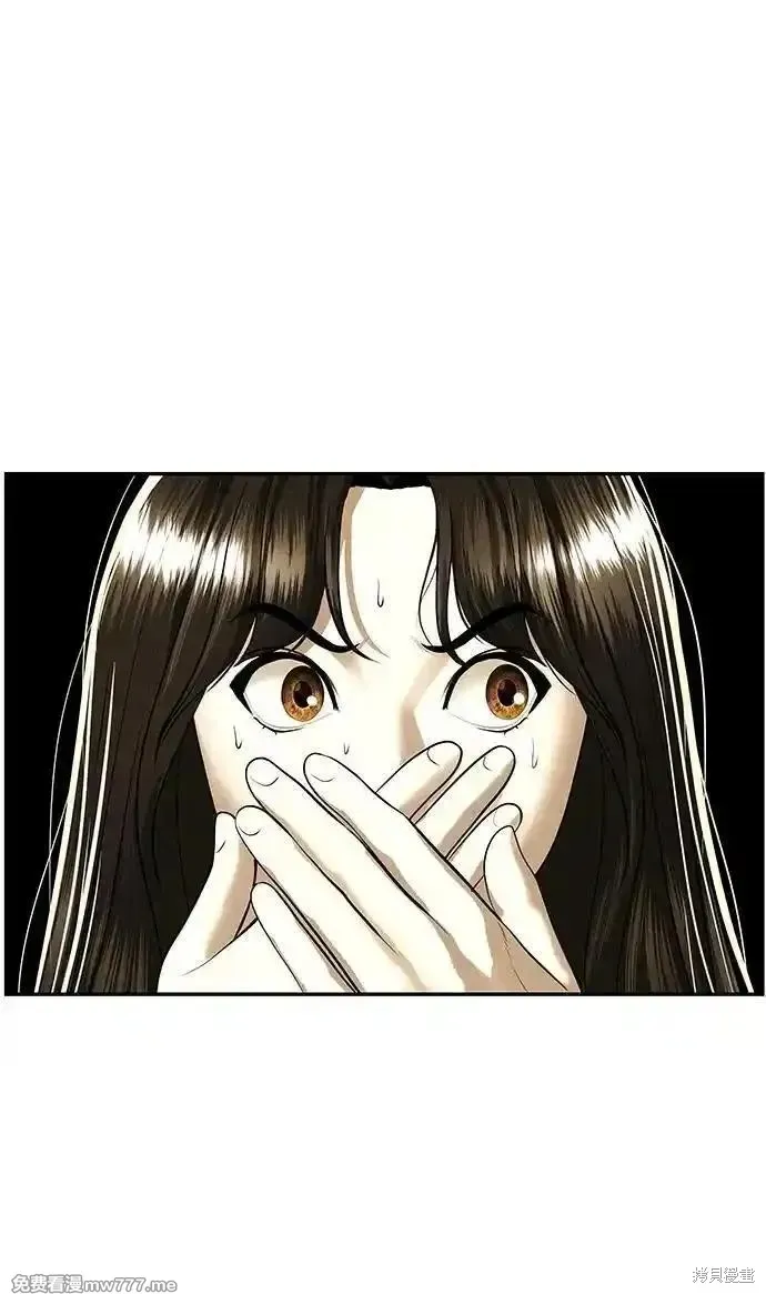 未來的古董店,第196话,第59张