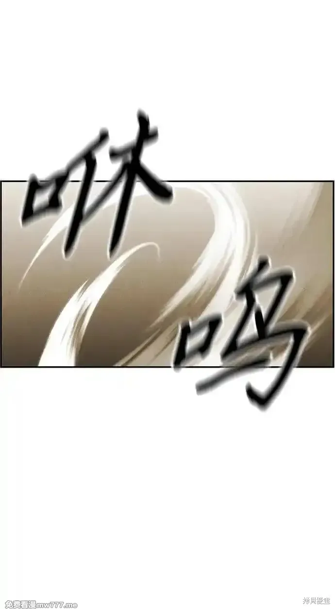 未來的古董店,第196话,第72张
