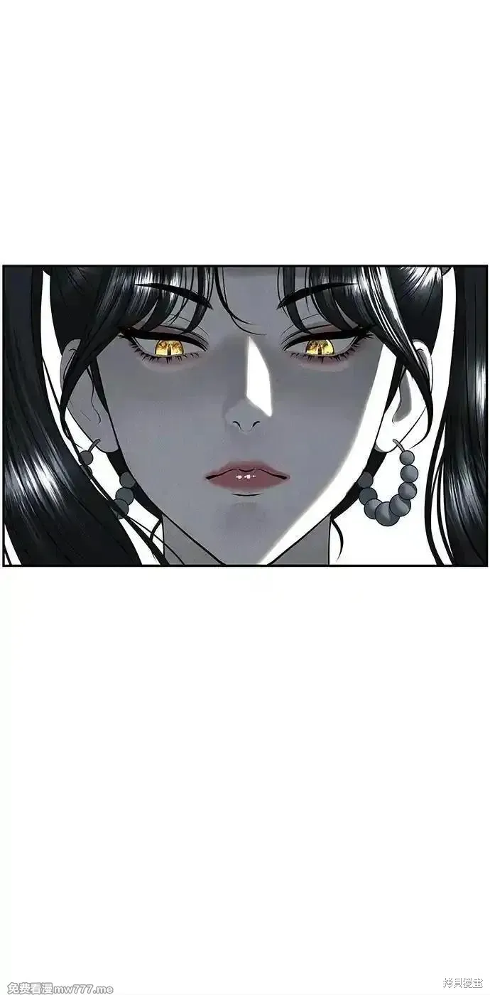 未來的古董店,第196话,第78张