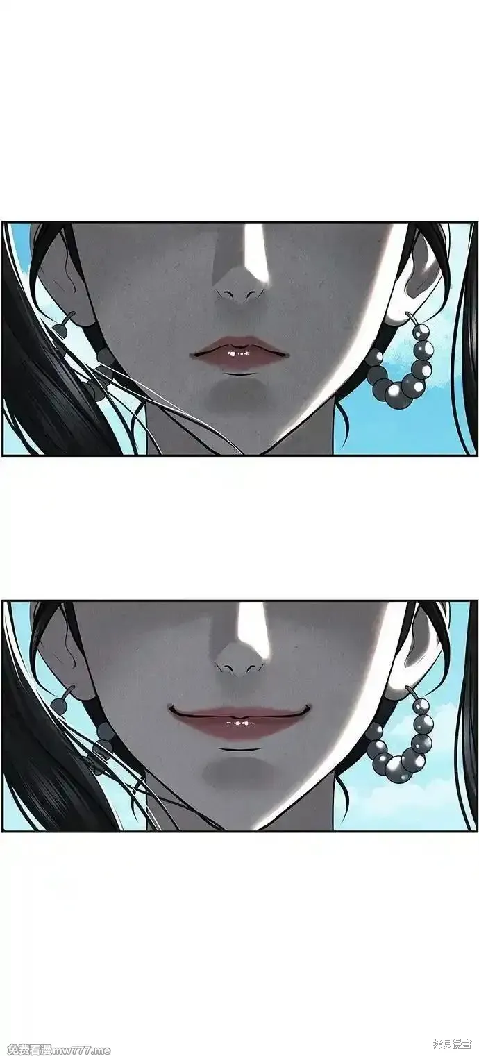 未來的古董店,第196话,第80张